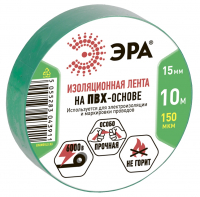 Изолента ПВХ 15мм*10м зеленая (10/500/16000) ЭРА C0036555