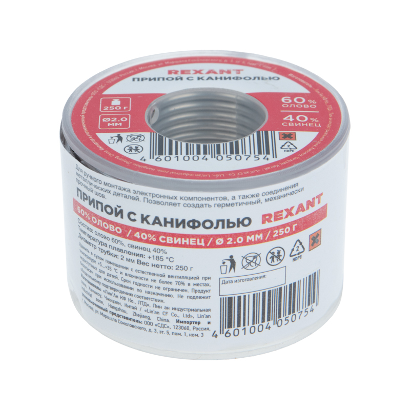 Припой с канифолью, 250 г, 2.0 мм, (олово 60%, свинец 40%) REXANT 09-3323