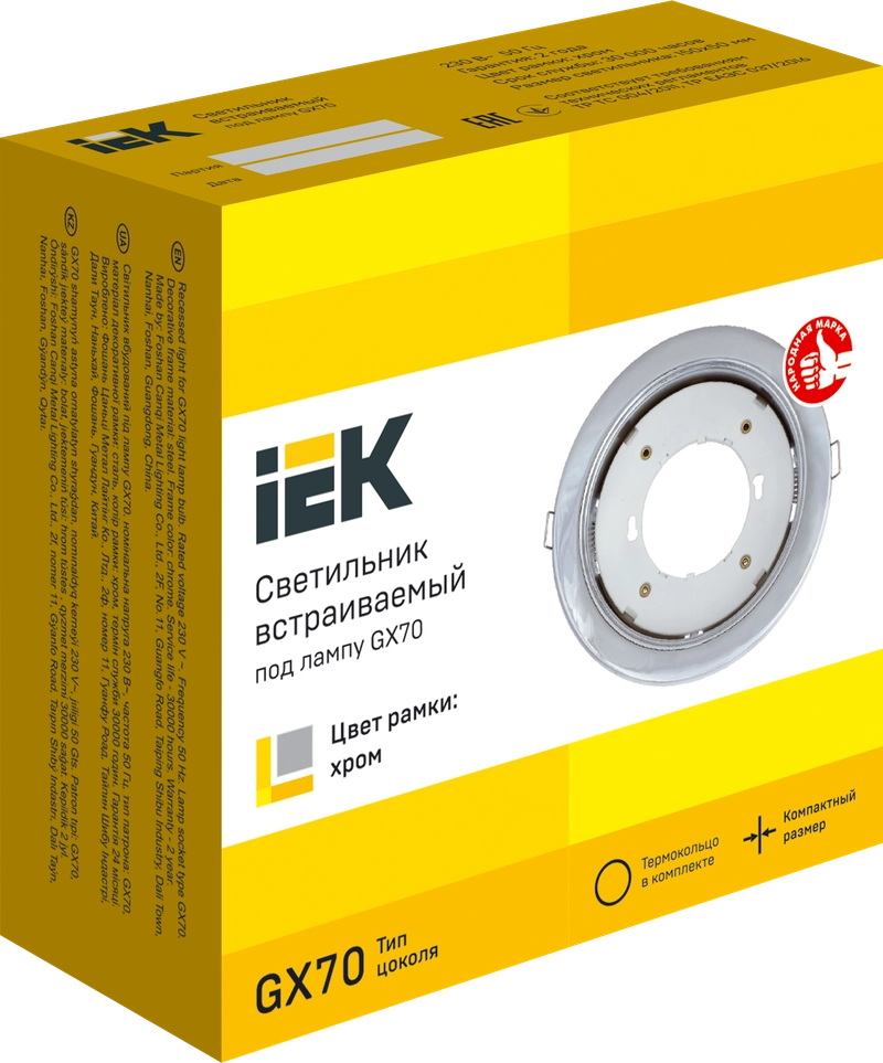 LIGHTING Светильник 4115 встраиваемый под лампу GX70 хром IEK LUVB0-GX70-1-K23