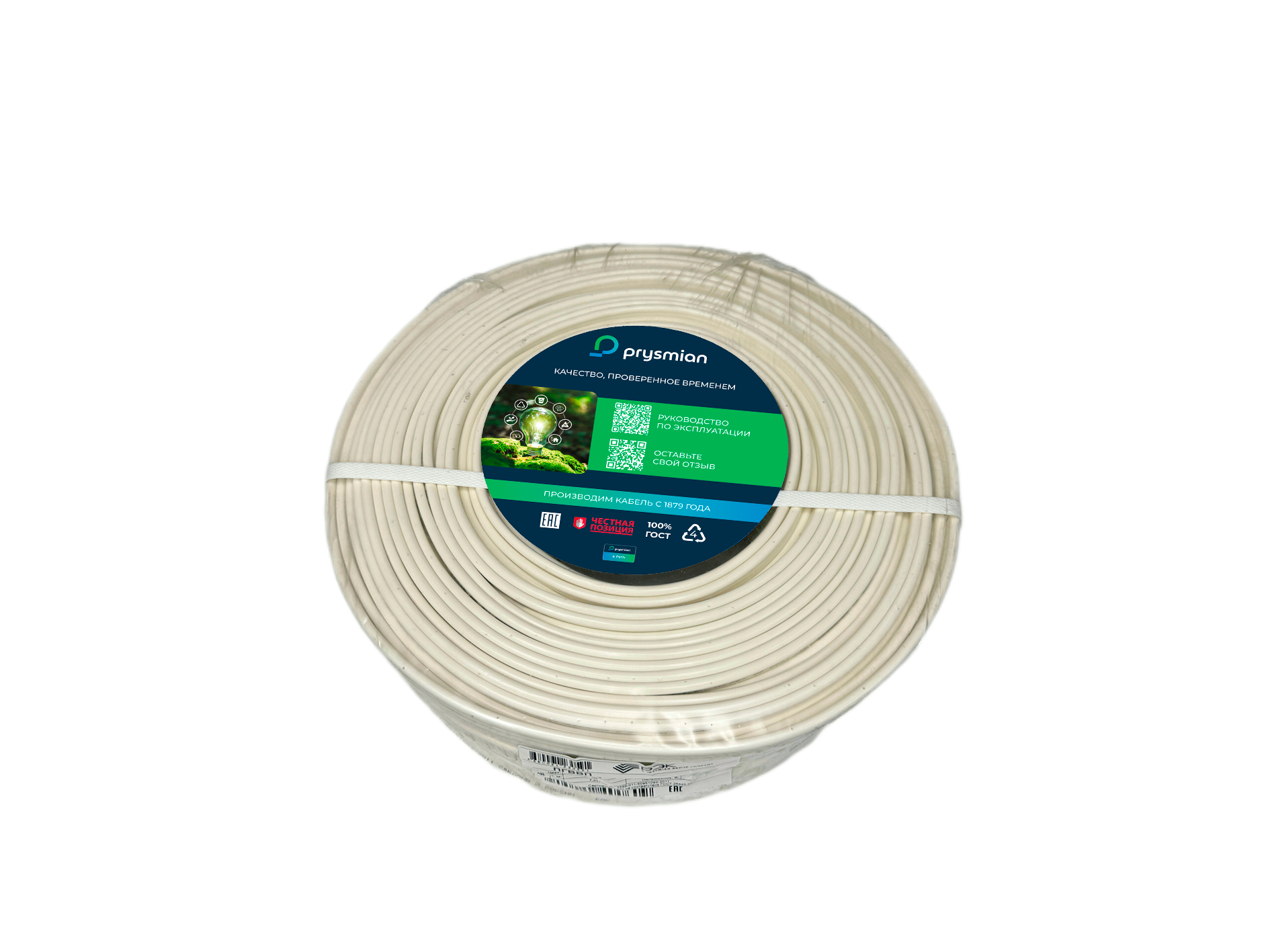 Провод ПГВВП 3х1.5 РЭК/Prysmian 1003040201