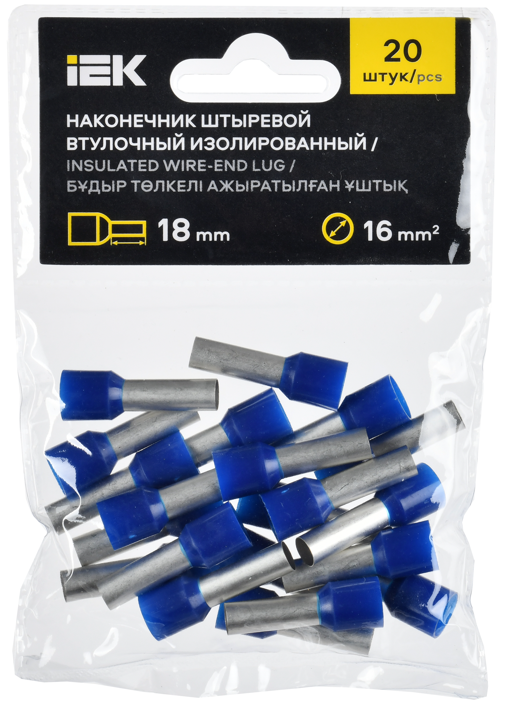 Наконечник НШВИ 16-18 темно-синий (20шт/упак) IEK UGN11-016-018-020