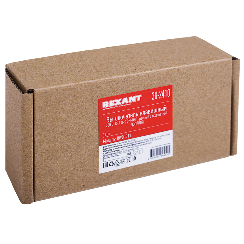 Выключатель клавишный 250V 15А (6с) ON-OFF красный с подсветкой двойной REXANT 36-2410