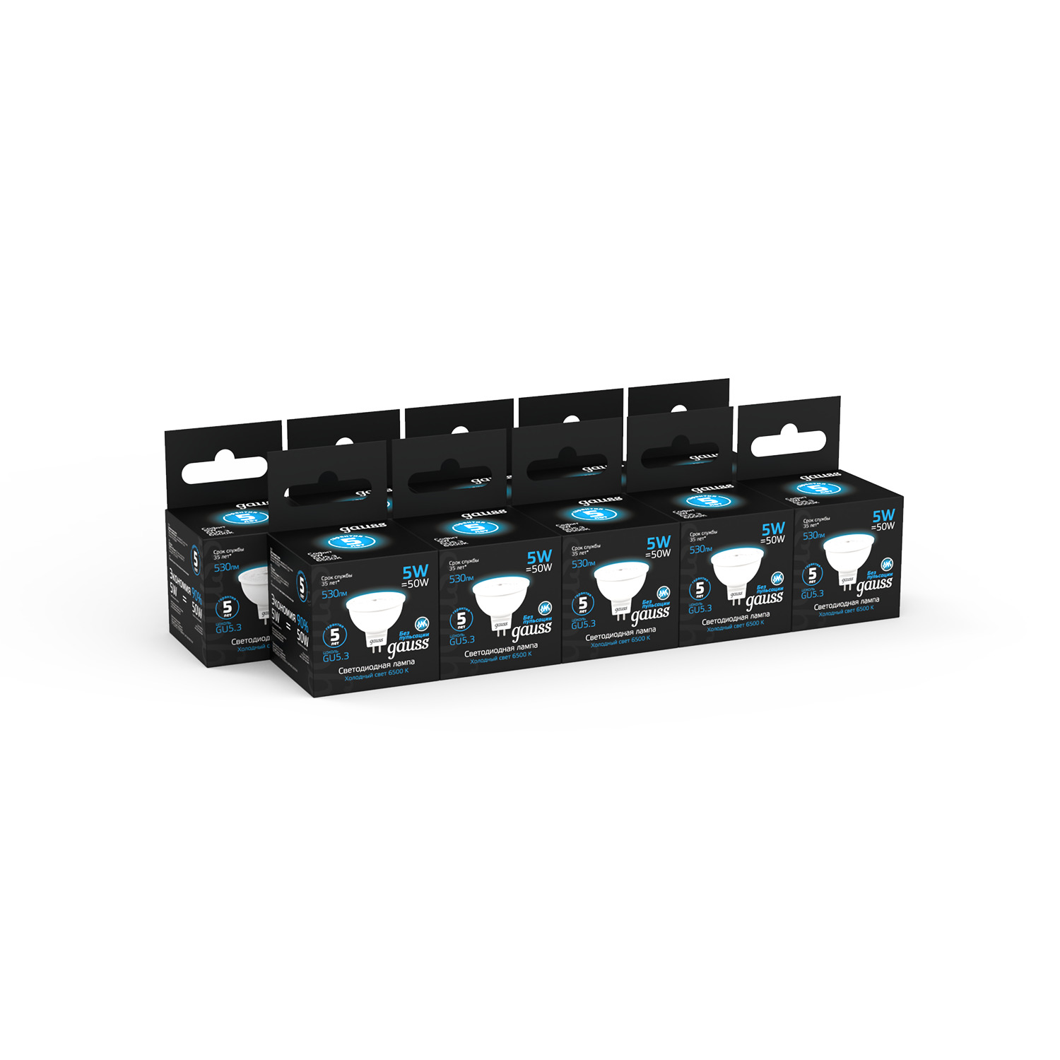 Лампа светодиодная LED 5 Вт 530 лм 6500К софит MR16 холодный GU5.3 AC 220В Black Gauss GAUSS 101505305
