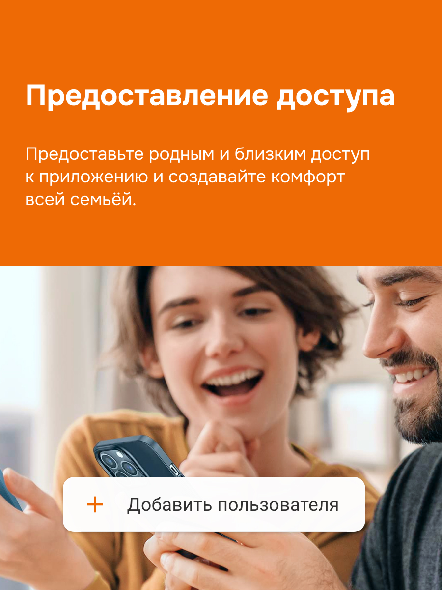 Терморегулятор для теплого пола умный, сенсорный, черный WELROK oz bk atl 4660251141554