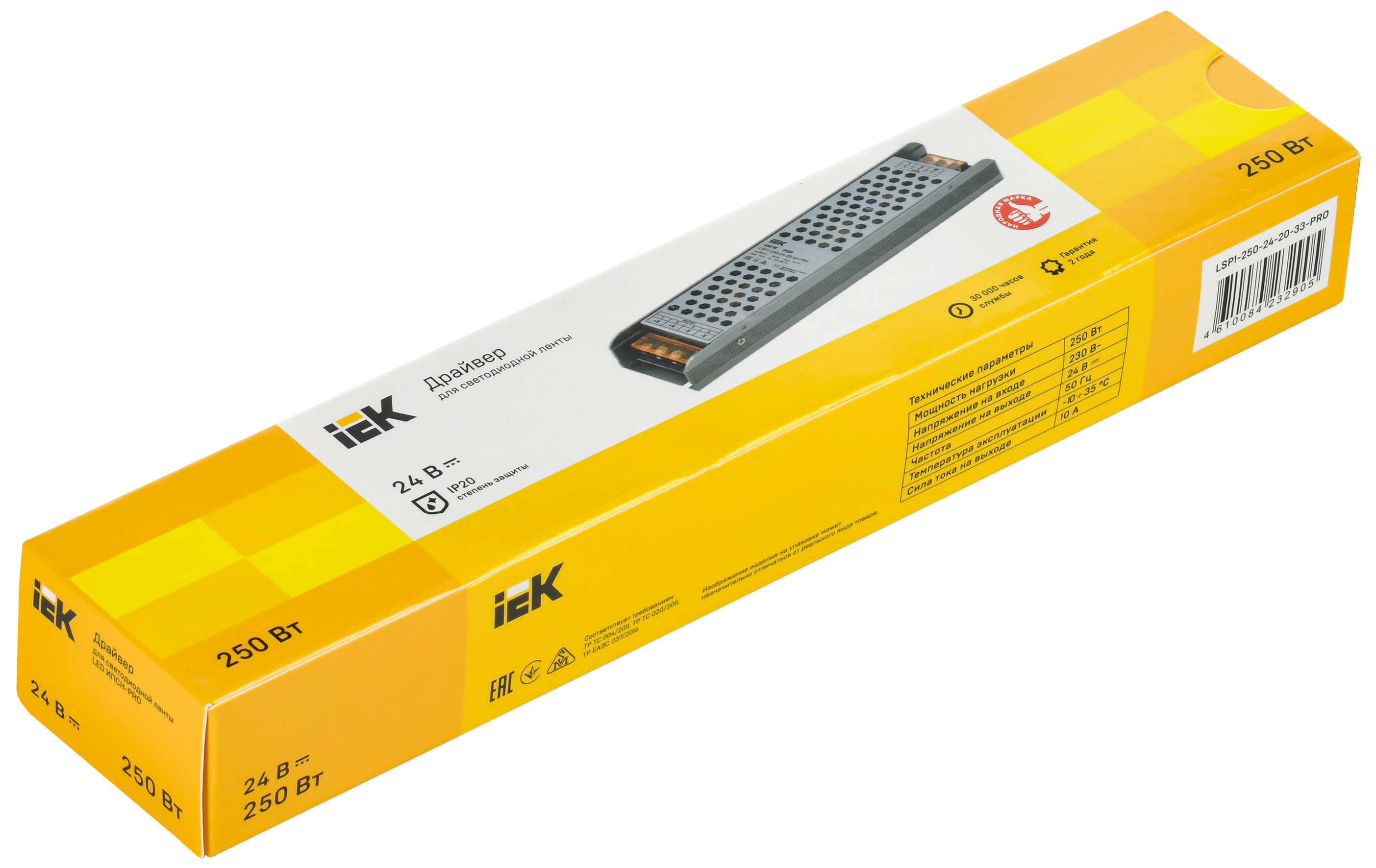 Драйвер LED ИПСН-PRO 250 Вт 24 В клеммы IP20 IEK LSP1-250-24-20-33-PRO