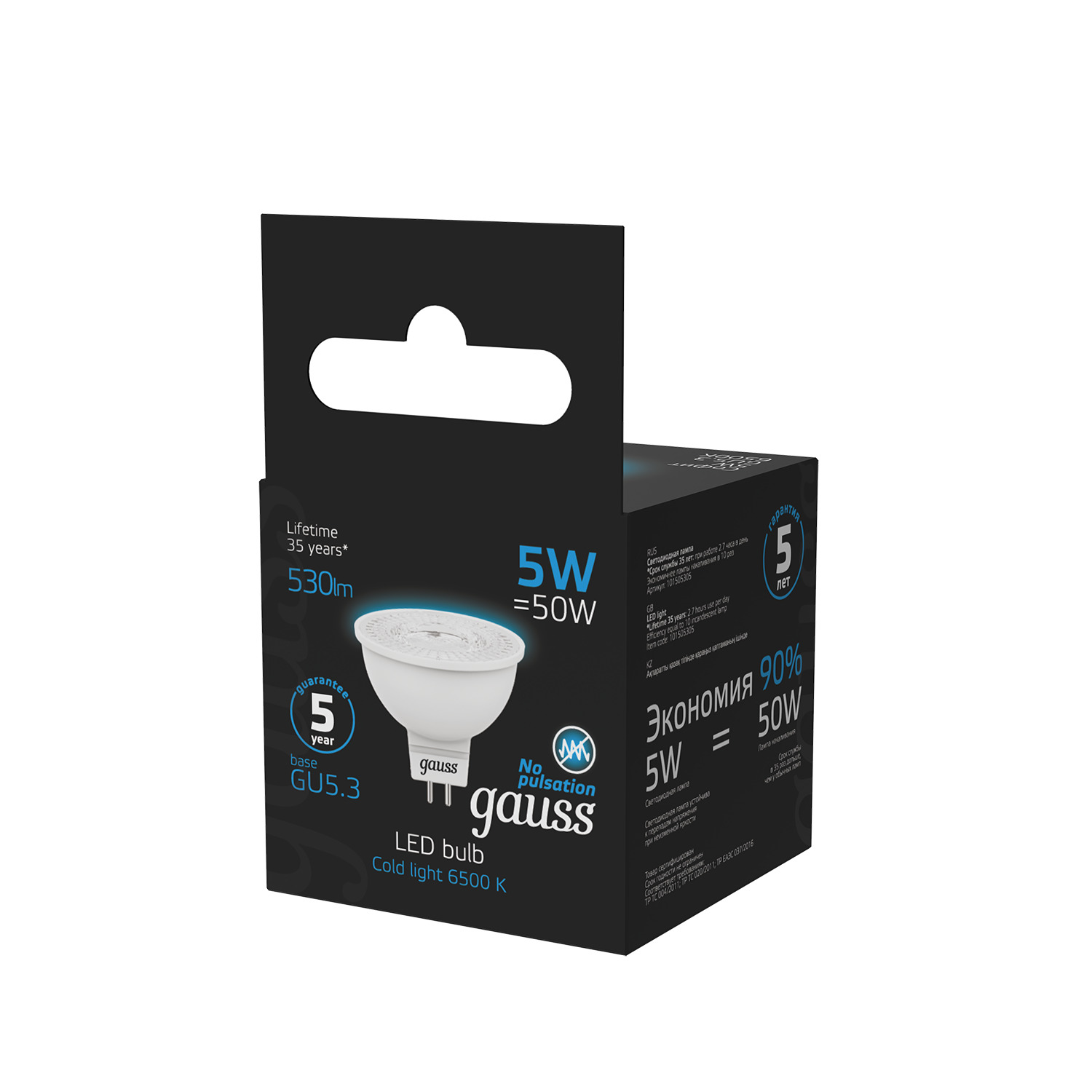 Лампа светодиодная LED 5 Вт 530 лм 6500К софит MR16 холодный GU5.3 AC 220В Black Gauss GAUSS 101505305