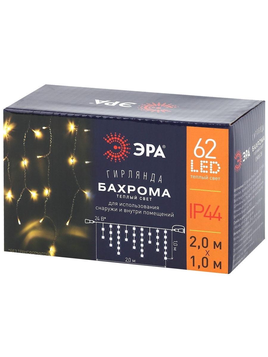 Гирлянда LED бахрома 2 м х 1 м теплый свет 24 V IP44 80/960 ENON-5B ЭРА Б0041907 Б0041907*