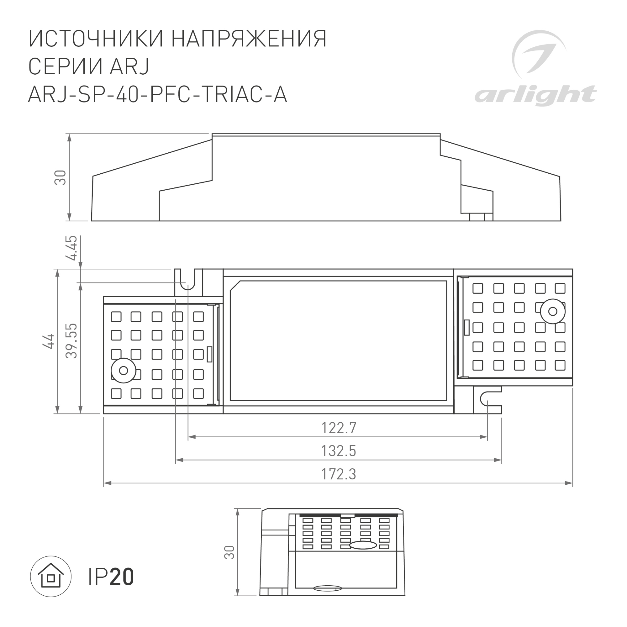 Блок питания HTS-200L-24 (24V, 8.3A, 200W) (ARL, IP20 Сетка, 3 года) Arlight 020827(1)