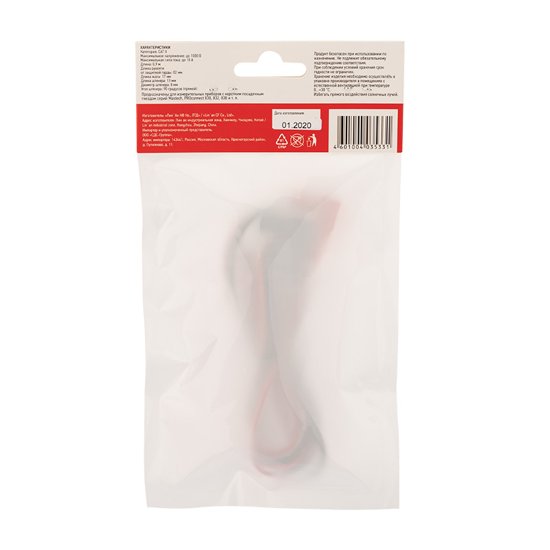 Щупы тестера REX07 REXANT 13-3032