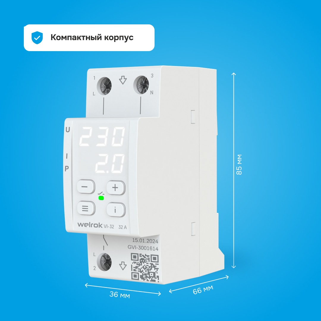 Реле напряжения c контролем тока VI-32 WELROK 4660251140472