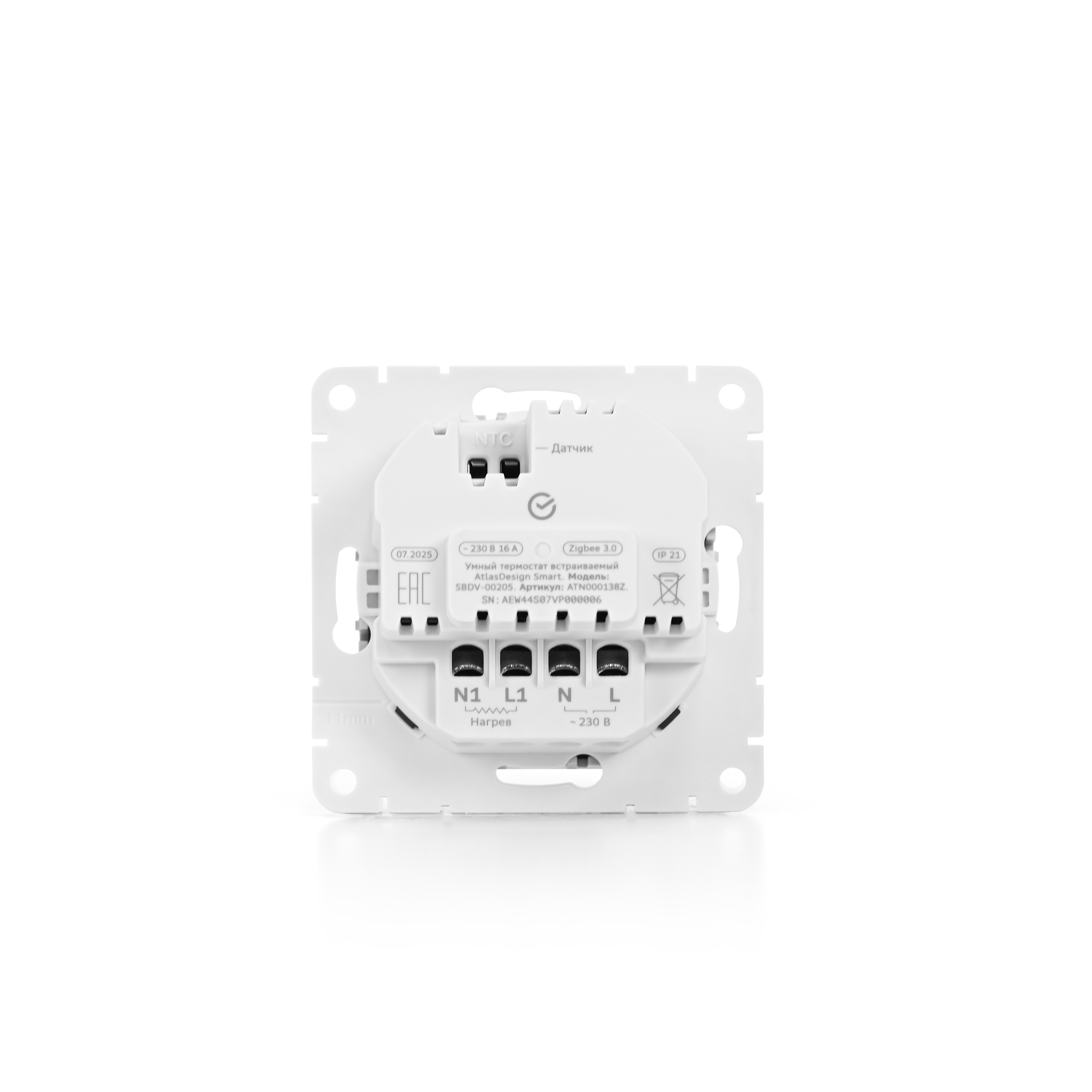 ATLASDESIGN SMART Термостат программируемый для   электрического теплого пола, Zigbee, 16 А, мех.,  БЕЛЫЙ Systeme Electric ATN000138Z