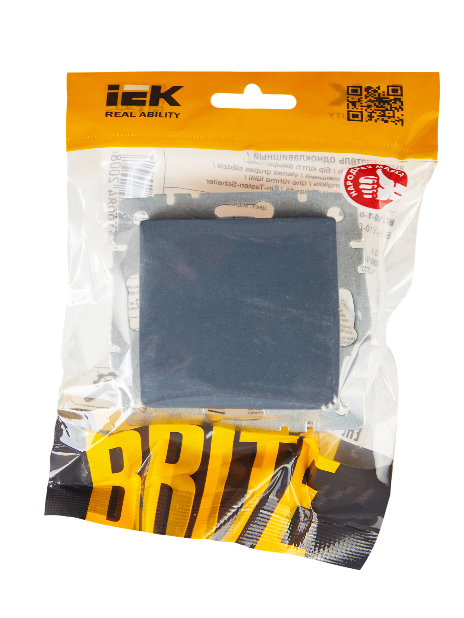 BRITE Выключатель одноклавишный 10А ВС10-1-0-БрМ маренго IEK BR-V10-0-10-K35