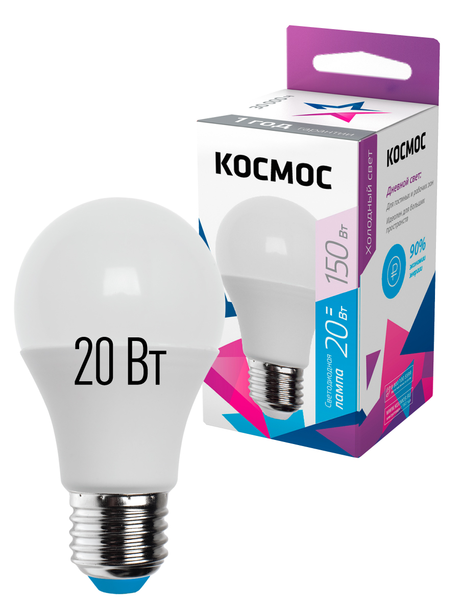 Лампа светодиодная LED 20Вт 220В Е27 D60х118 6500К холодный A60 Космос LkecLED20wA60E2765