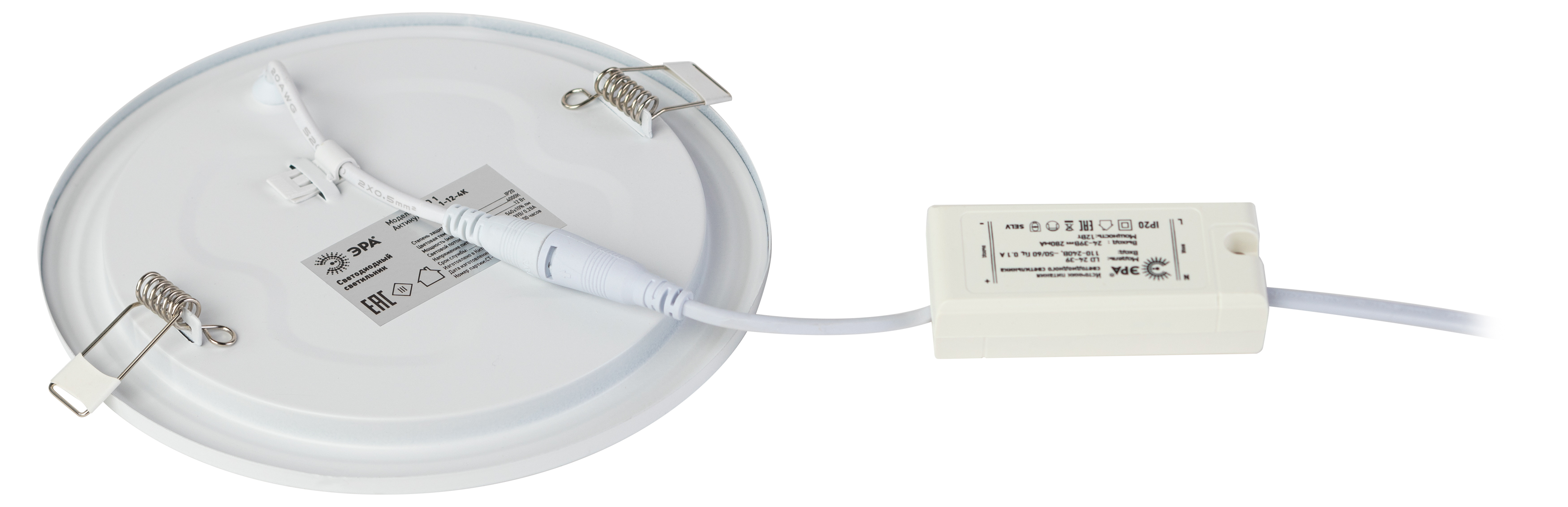 Светильник LED 1-12-4K/Лм Светильник светодиодный круглый LED 12W 220V 4000K LED 1-12-4K/Лм ЭРА Б0046896