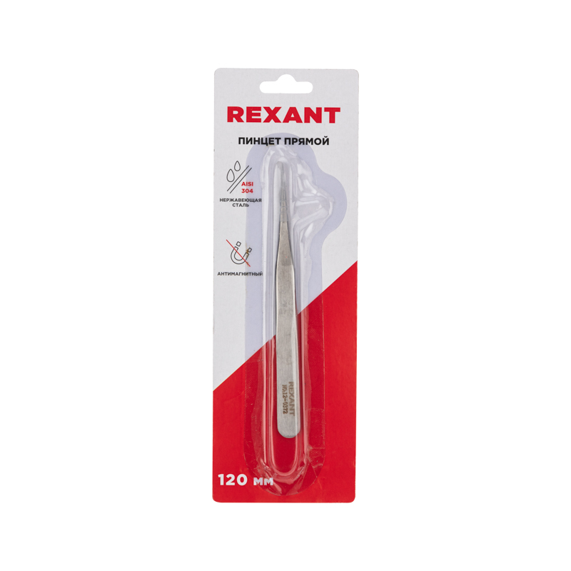 Пинцет прямой 120 мм REXANT 12-0372