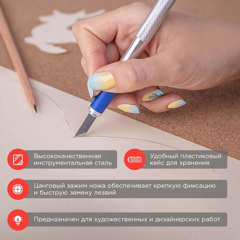 Набор скальпель со сменными лезвиями REXANT 12-4917