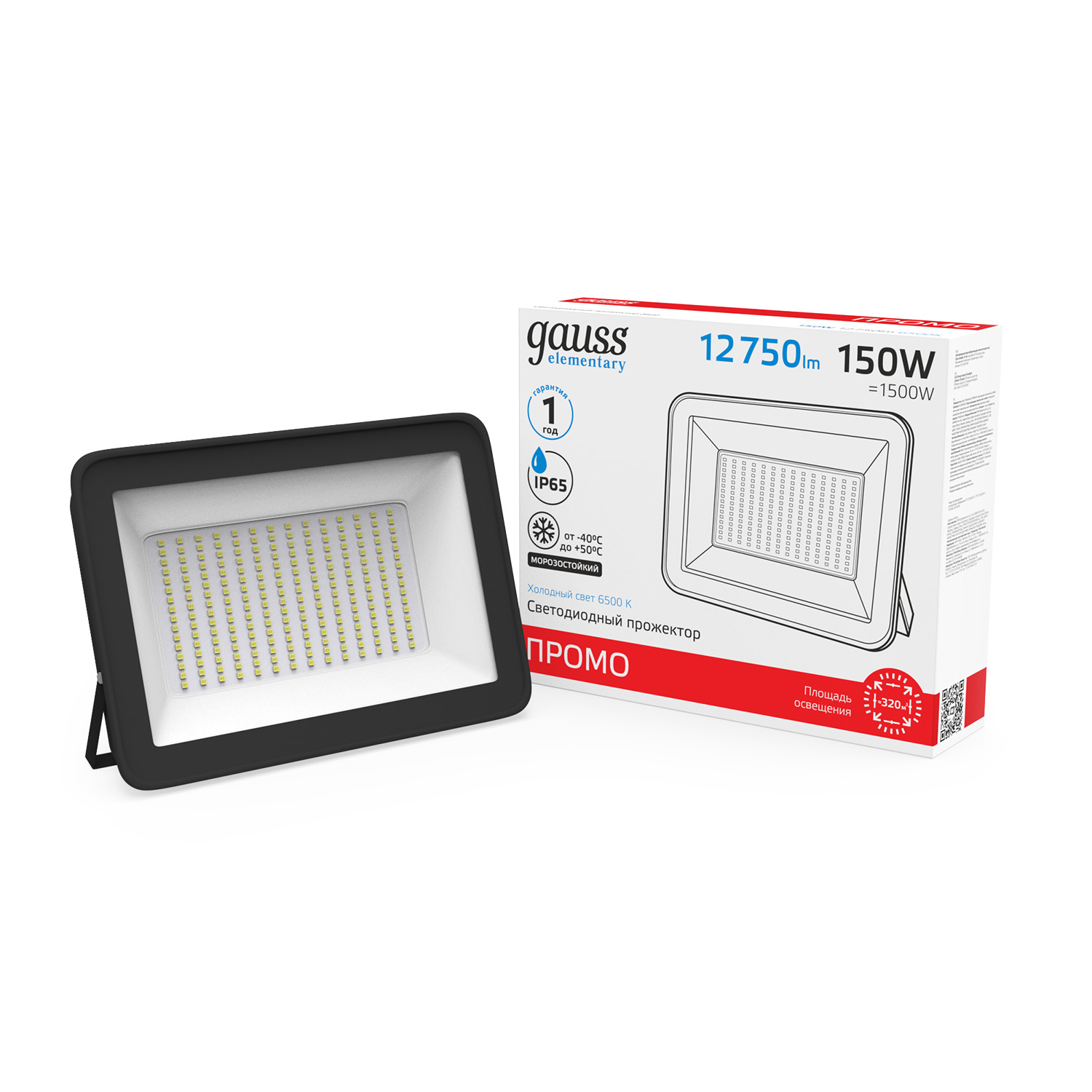 Прожектор светодиодный ДО 150 Вт 12750 лм 6500К AC 220В IP65 252х300х34мм Elementary PROMO G2 Gauss GAUSS 613100150P