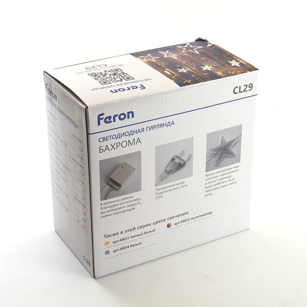 Гирлянда бахрома Звезды LED мультиколор 3x1м FERON CL29 48615