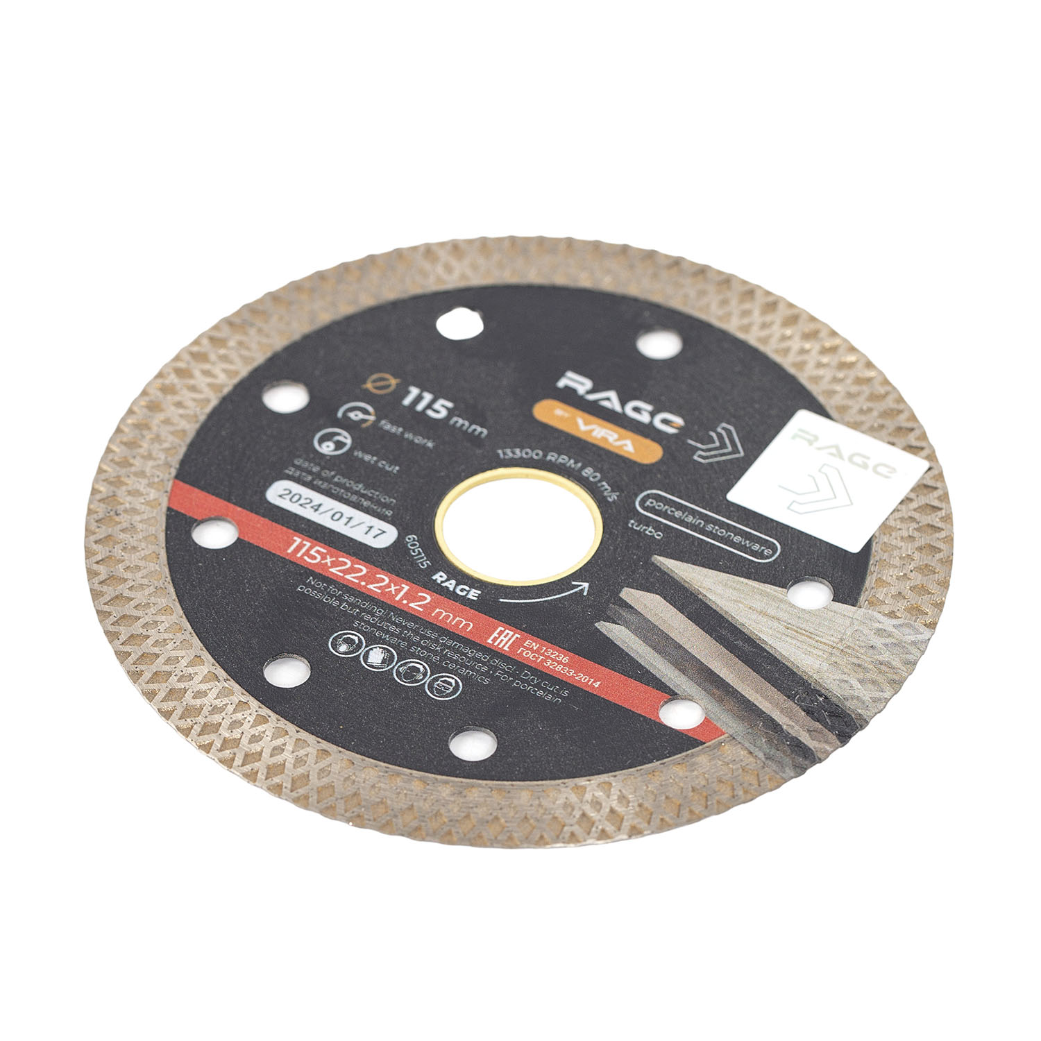 Диск алмазный по керамограниту тонкий 115 x 1.2 x 22.2 мм Rage 605115