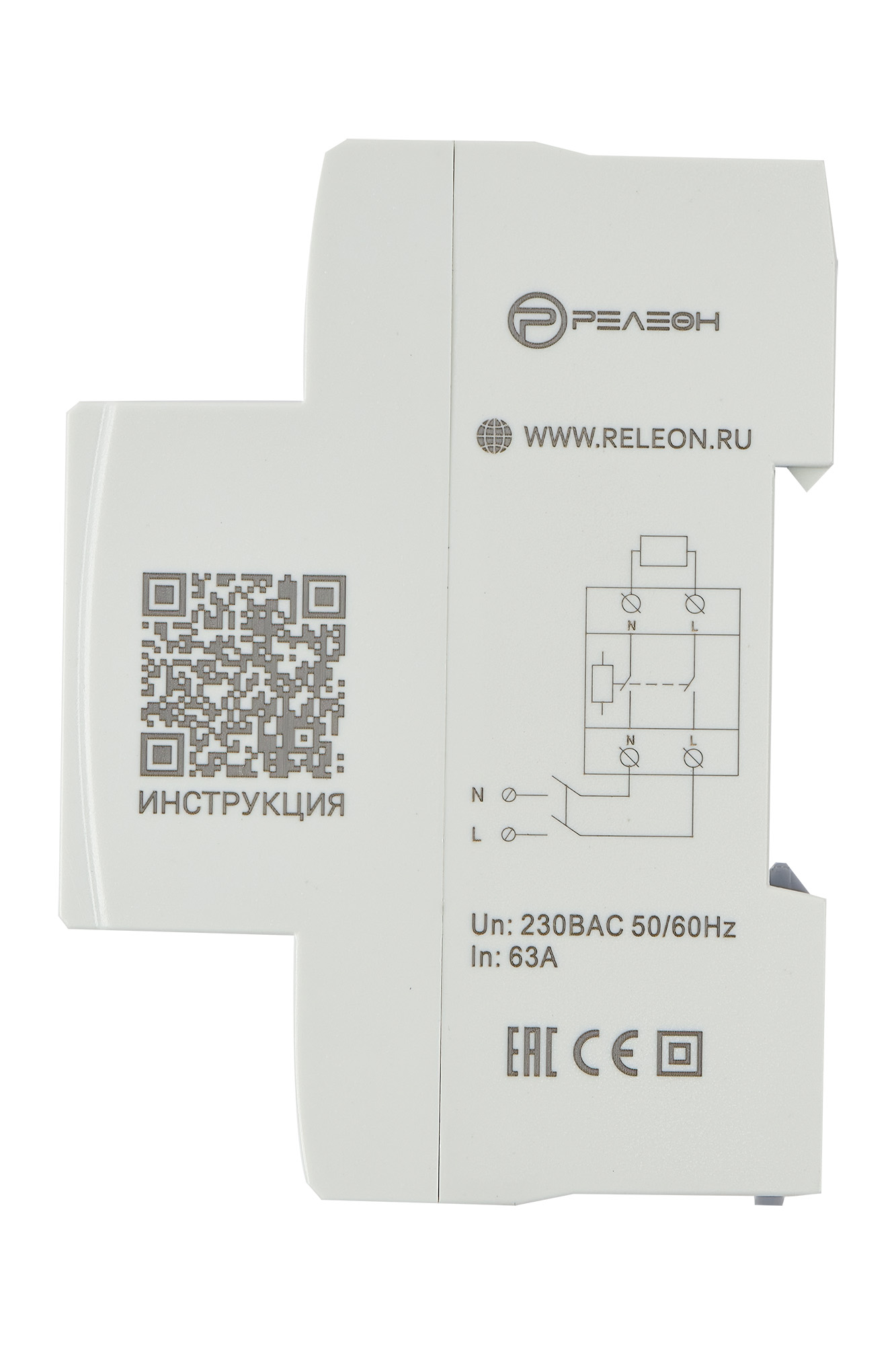 Реле контроля напряжения и тока L+N (230В AC) 63А Релеон RV122823063