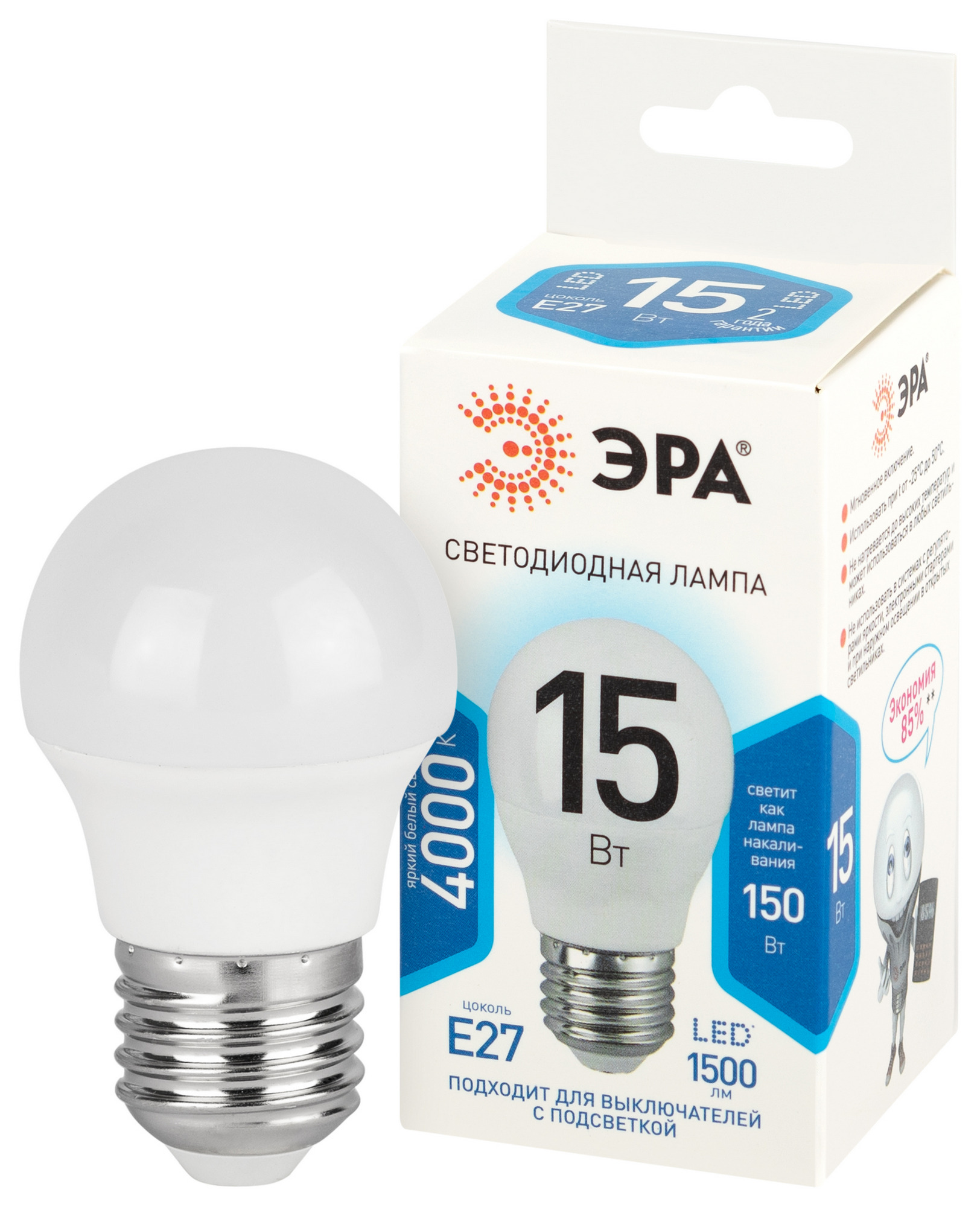 Лампа светодиодная 15Вт шар нейтральный белый свет Е27 STD LED P45-15W-840-E27 ЭРА Б0066843