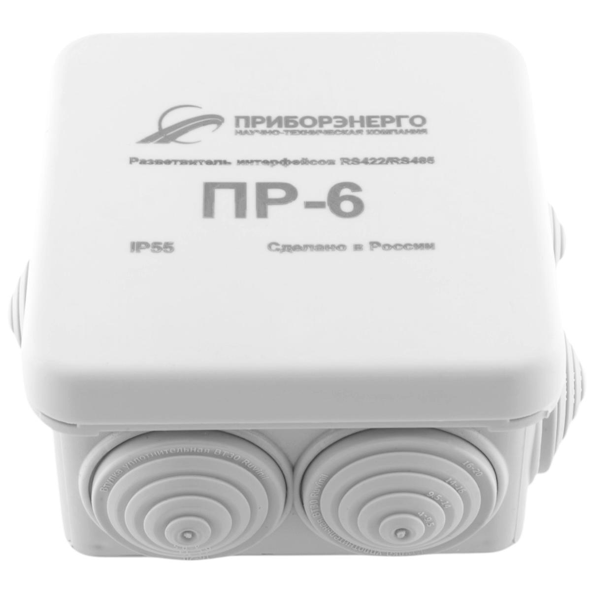 Разветвитель интерфейса RS-422/485 ПР-6 IP55 Приборэнерго НТК НФ-00000443
