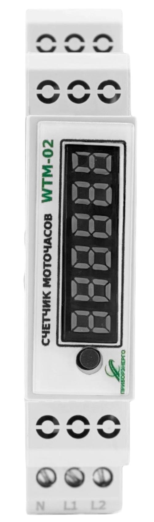 Счетчик моточасов WTM-02 Приборэнерго НТК НФ-00000518