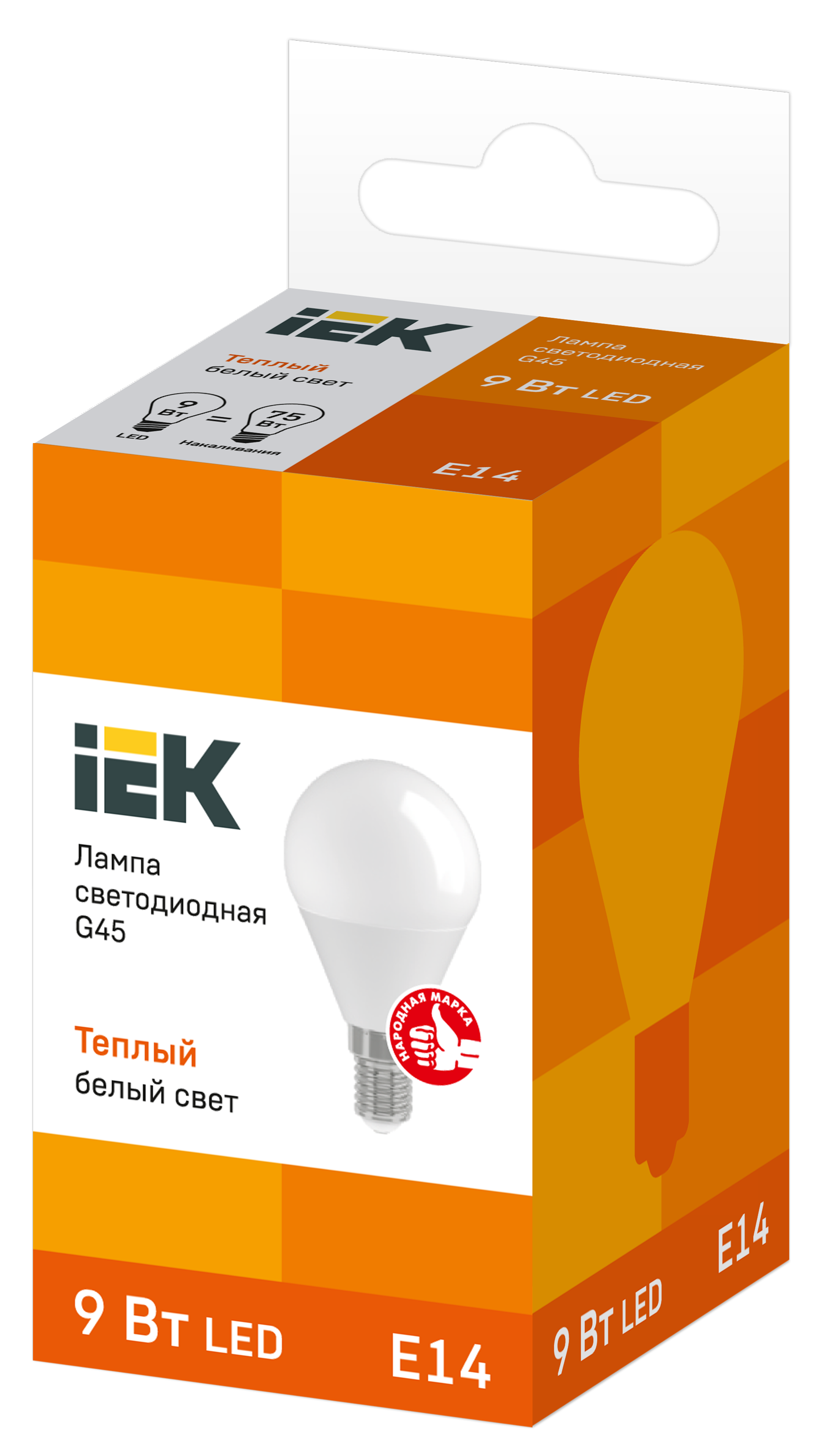 Лампа светодиодная G45 шар 9Вт 230В 3000К E14 IEK LLE-G45-9-230-30-E14