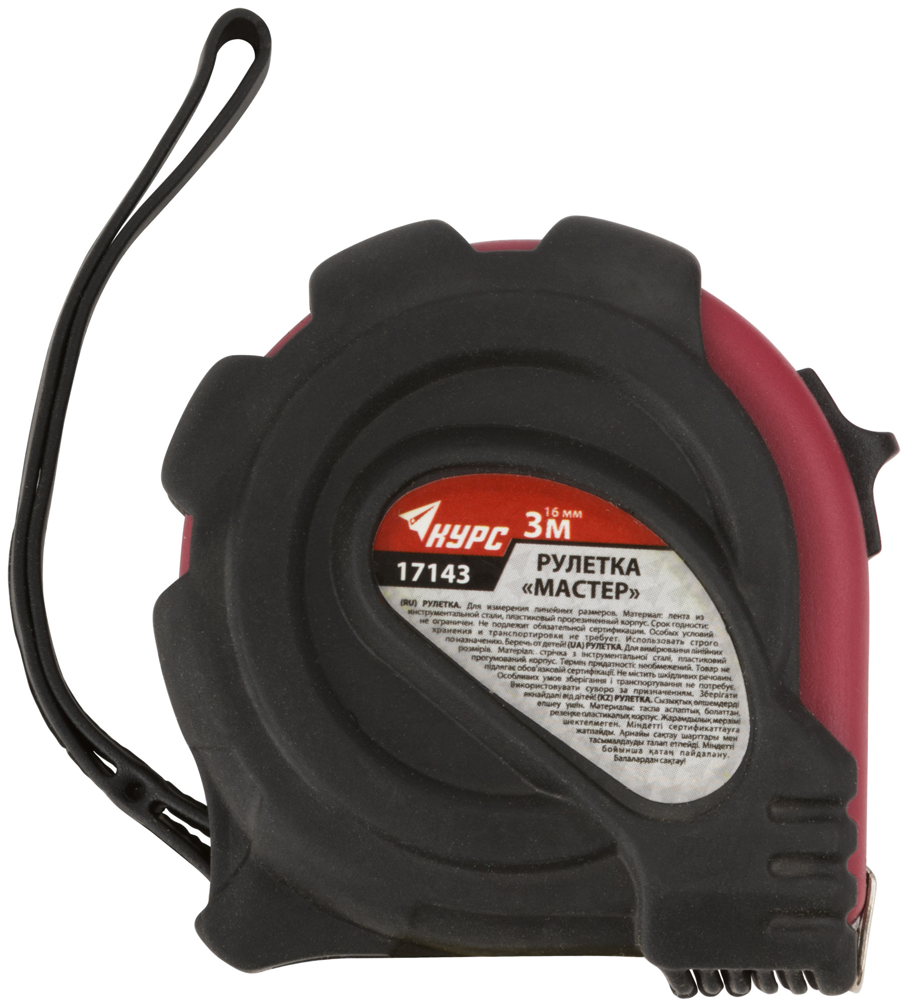 Рулетка прорезиненный корпус ''Мастер'' 3 м x 16 мм КУРС 17143