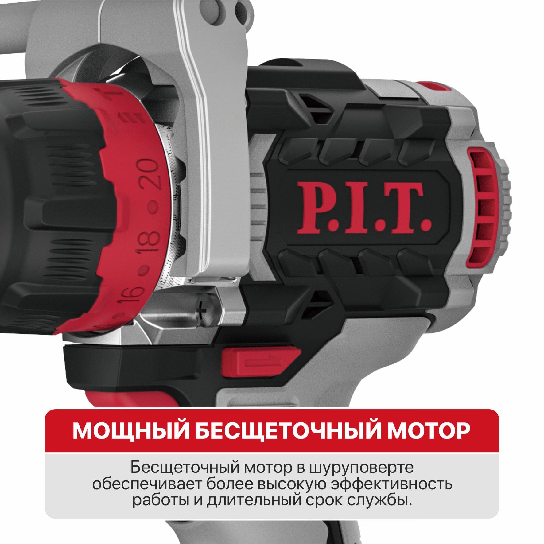 Дрель-шуруповерт ударный аккумуляторный           бесщеточный X-DRIVER P.I.T. PSB20H-13C/1