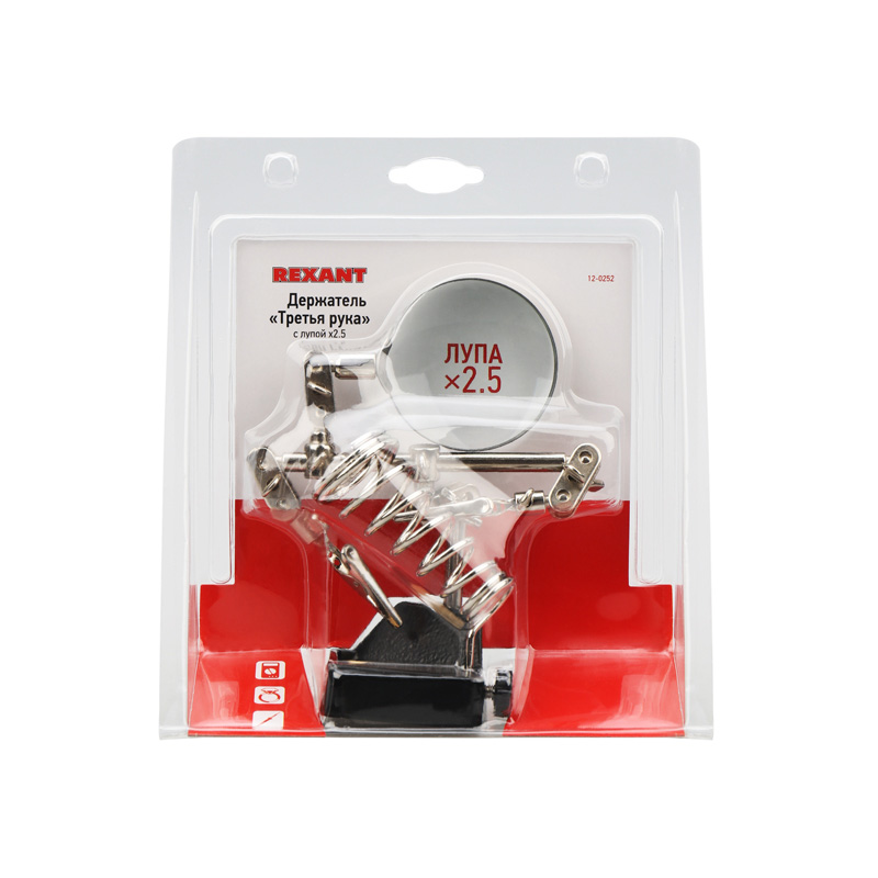 Держатель Третья рука с лупой х2.5 (ZD-10G) REXANT 12-0252