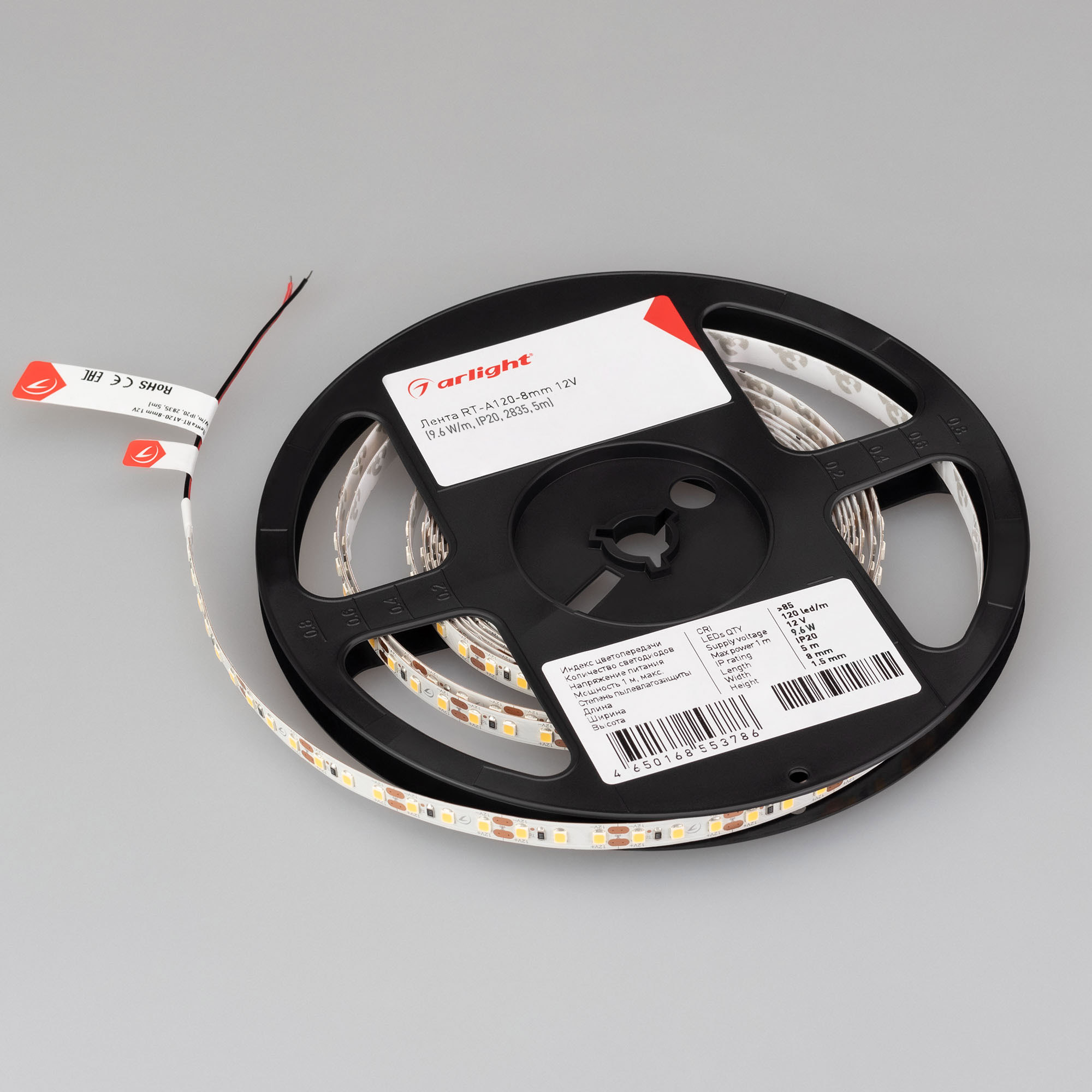 Лента RT-A120-8мм 12V Warm3000 (9.6 W/m, IP20, 2835, 5м) (Открытый) Arlight 024116(2)
