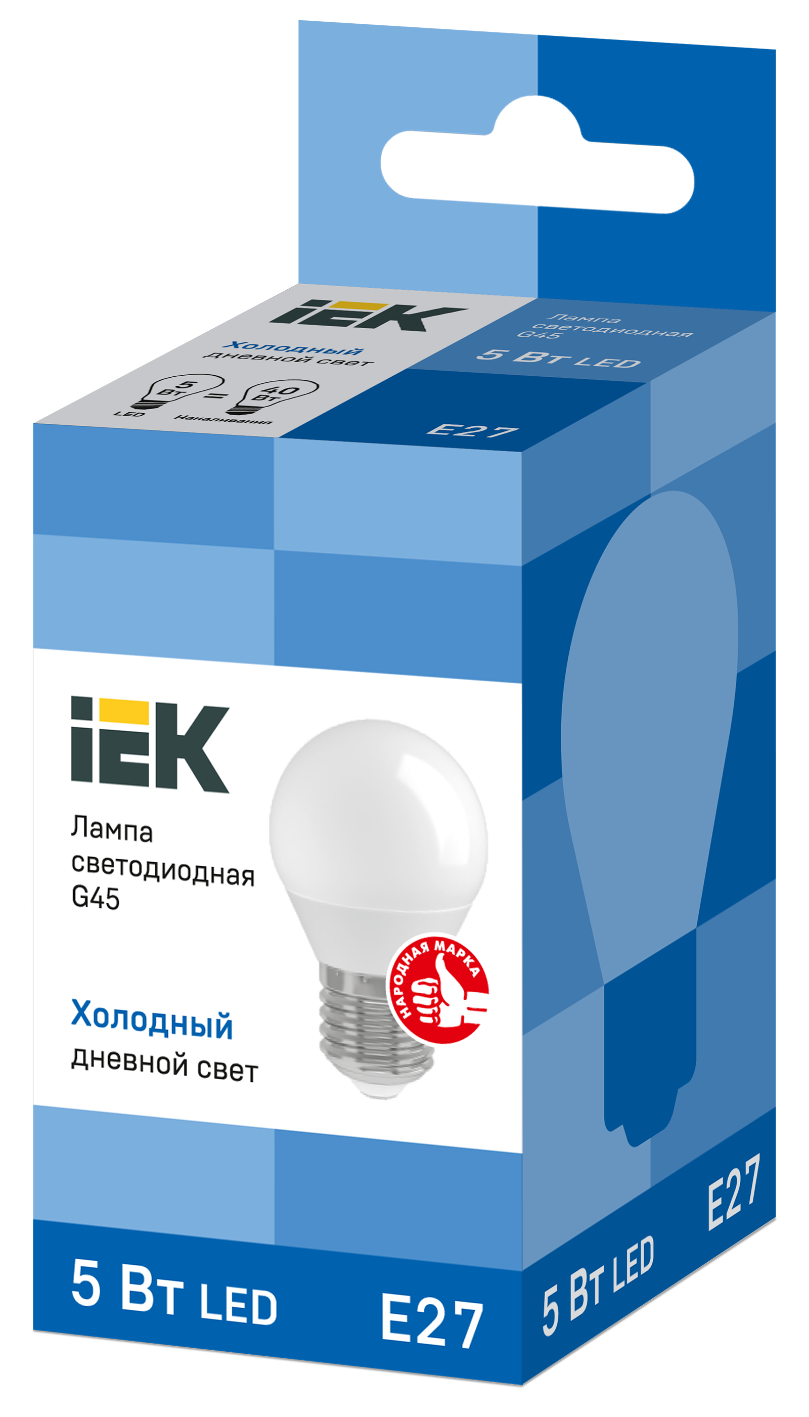Лампа светодиодная G45 шар 5Вт 230В 6500К E27 IEK LLE-G45-5-230-65-E27