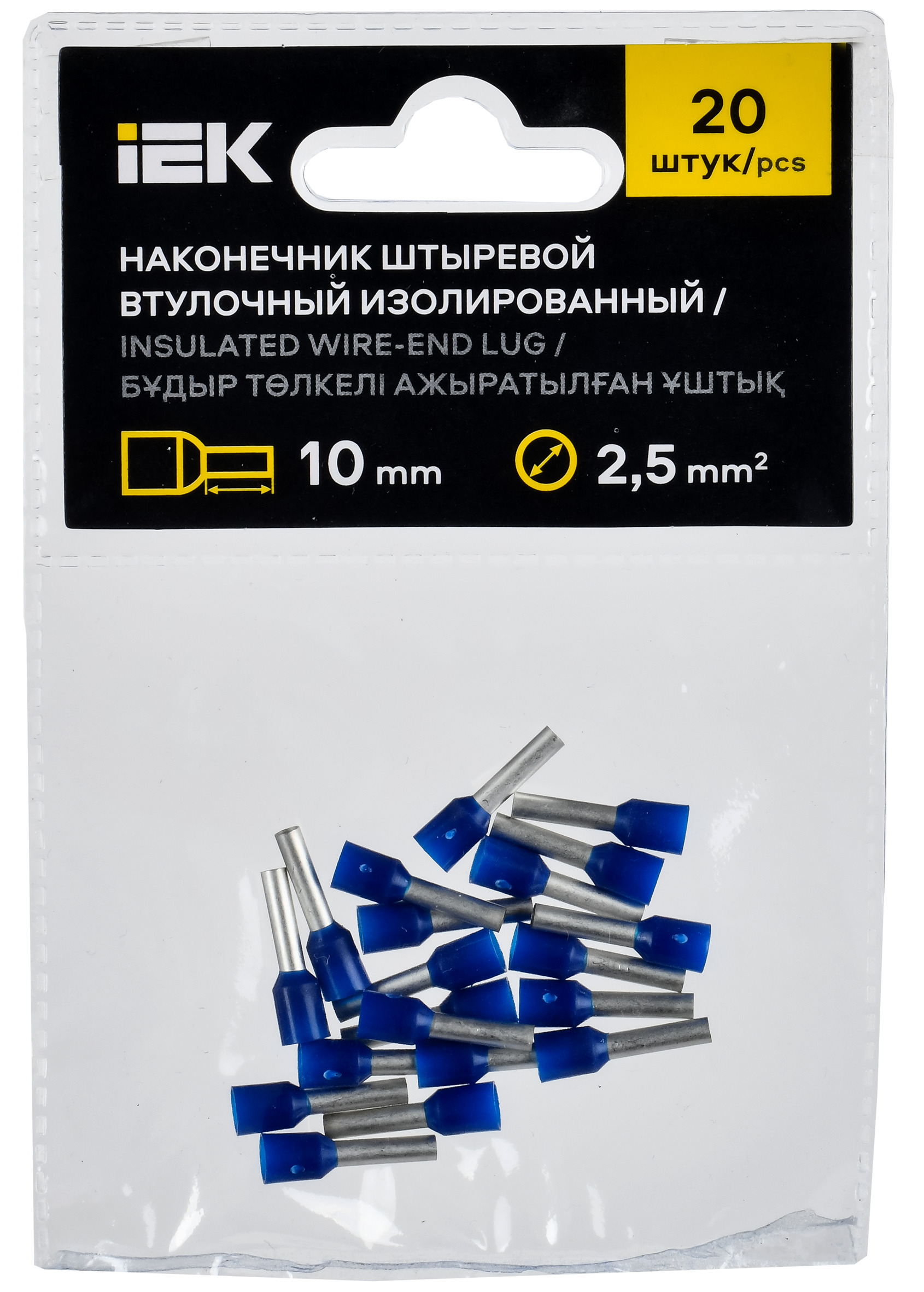 Наконечник НШВИ 2,5-10 темно-синий (20шт/упак) IEK UGN11-D25-010-020