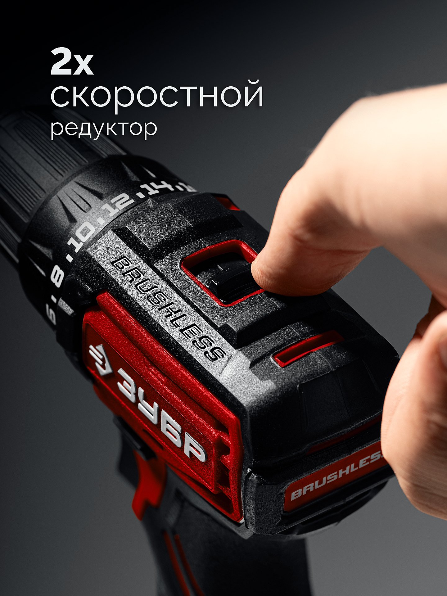 Дрель-шуруповерт, бесщеточная 20 В, 45 Н·м, 2 АКБ LMS 2 А·ч, сумка ЗУБР ДБ-45-22