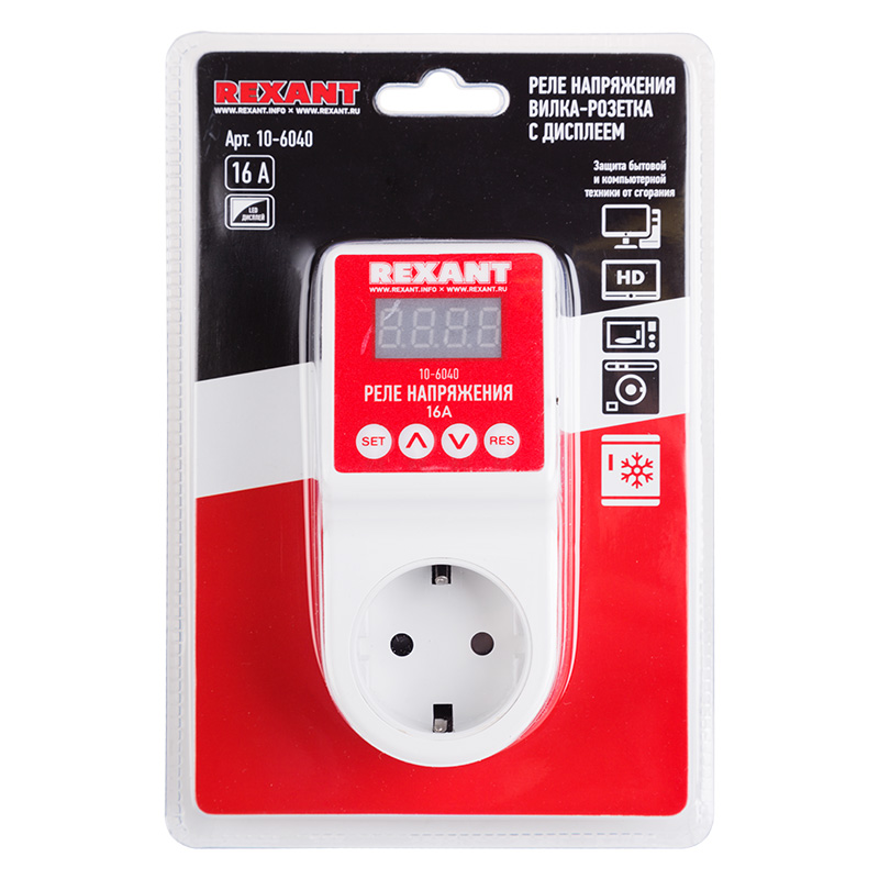 Реле напряжения вилка-розетка c дисплеем 16А REXANT 10-6040