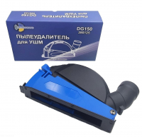 Пылеудалитель на УШМ для отрезных работ TRIO-DIAMOND DG150