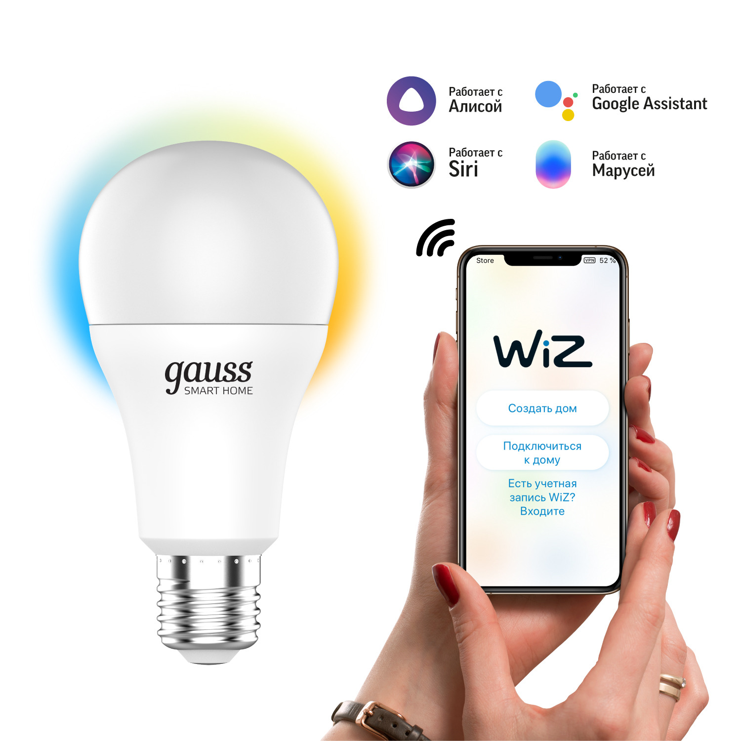 Лампа светодиодная умная SMD LED 10 Вт 1055 лм 2700-6500К E27 AC 220В IP20 изменение цветовой температуры и диммирование управление по Wi-Fi Smart Home Gauss GAUSS 1080112