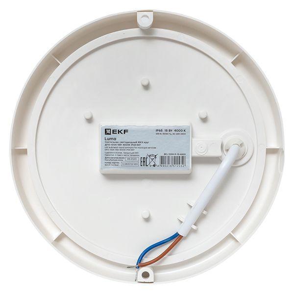Светильник светодиодный ЖКХ круг ДПО-1004 15Вт 4000K IP65 LUMA EKF BKL-1004-R-15-4000