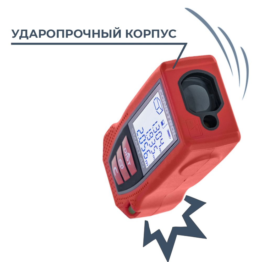 Дальномер лазерный Smart 40 Condtrol 1-4-097