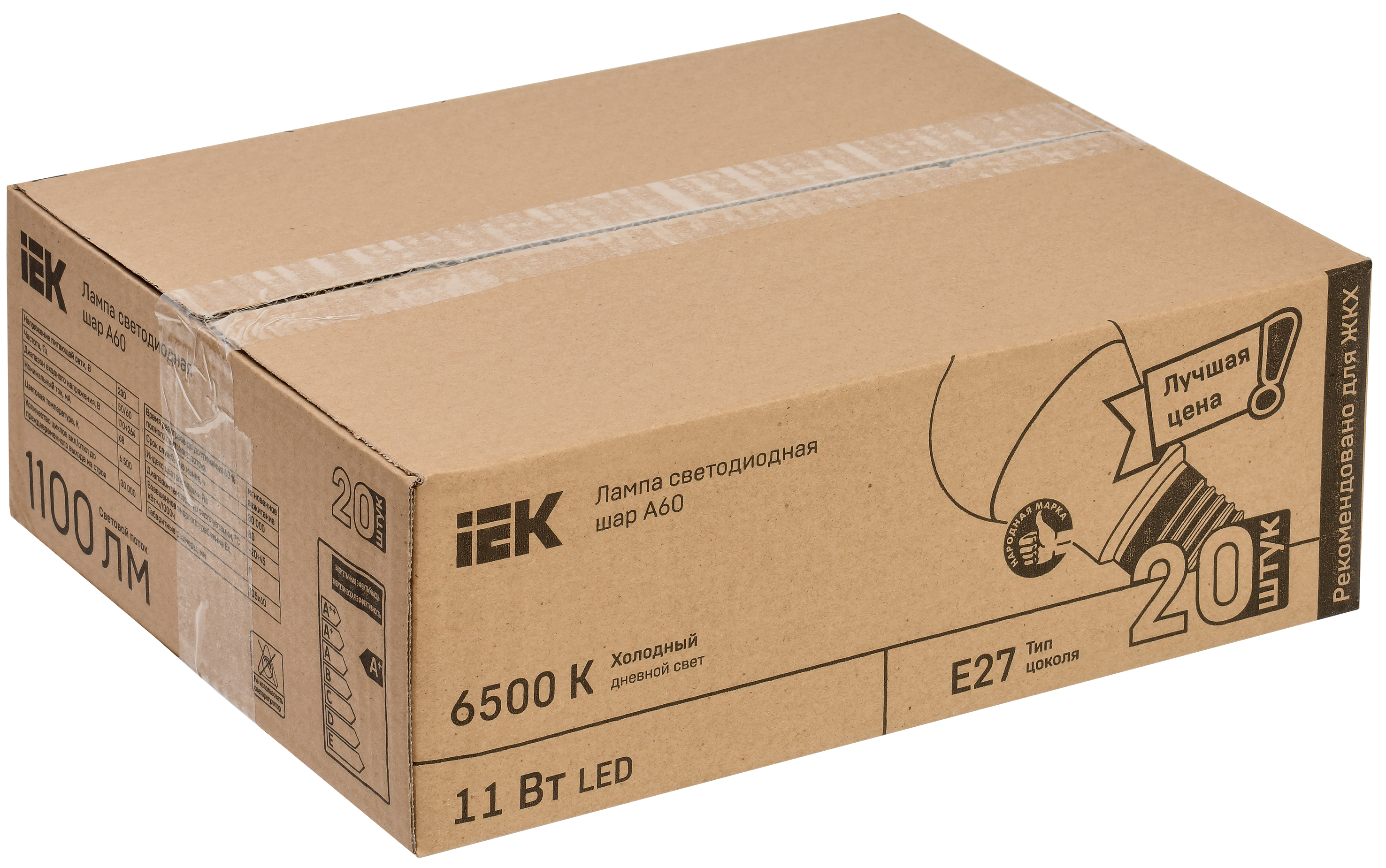 Лампа светодиодная A60 груша 11Вт 230В 6500К E27 IEK LLE-A60-11-230-65-E27