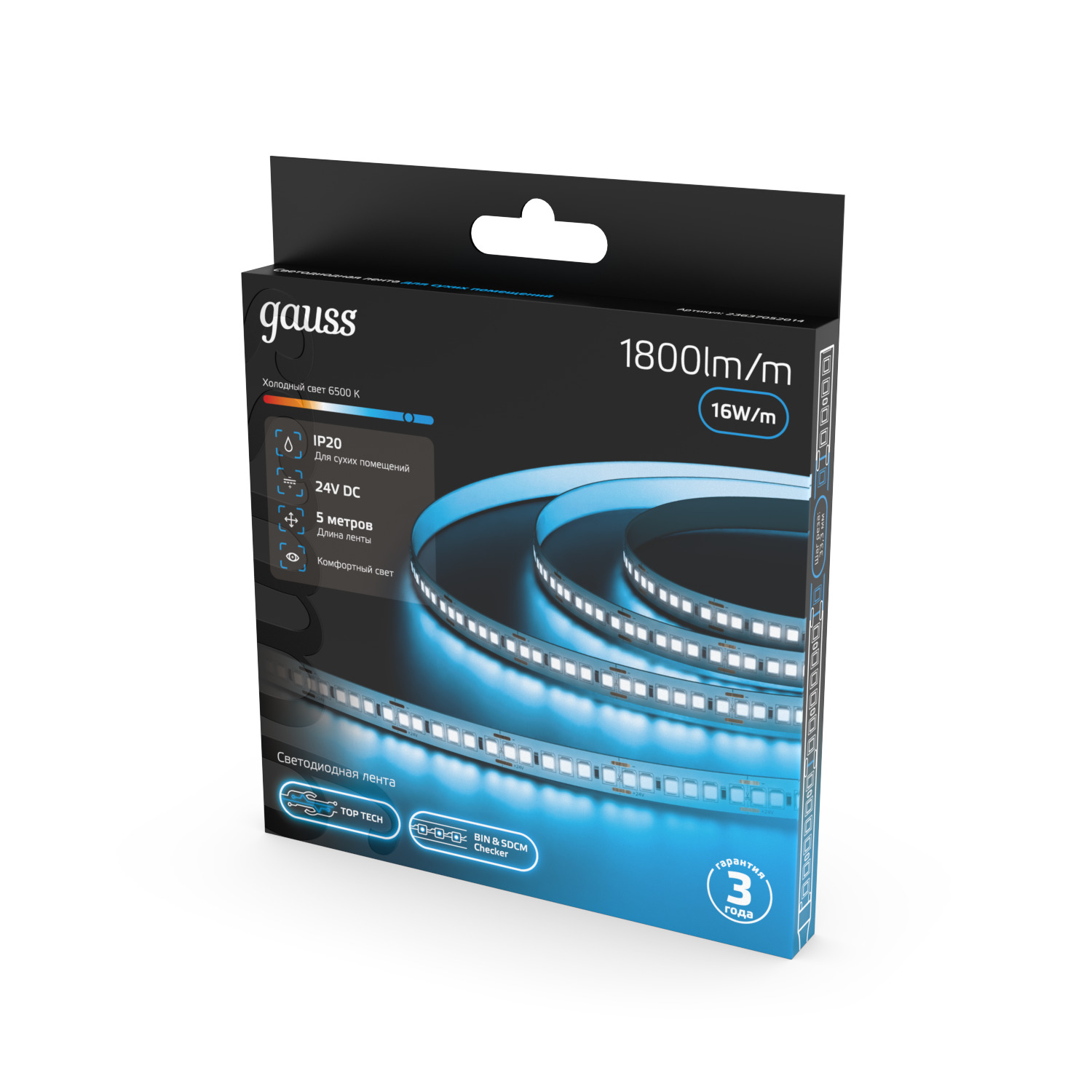 Лента светодиодная 16 Вт/м DC 24В 6500К IP20 1800 лм/м Black Gauss GAUSS 23637052014