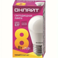 Лампа светодиодная LED 8вт E27 теплый матовый шар ОНЛАЙТ 71626 19737