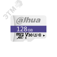 Карта памяти microSD, 128 ГБ, UHS-I, TBW 66 ТБ Dahua DHI-TF-C100/128GB 135708