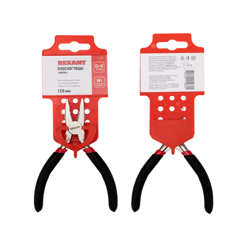 Плоскогубцы Мини 120 мм никел, авторазжим, REXANT 12-4601