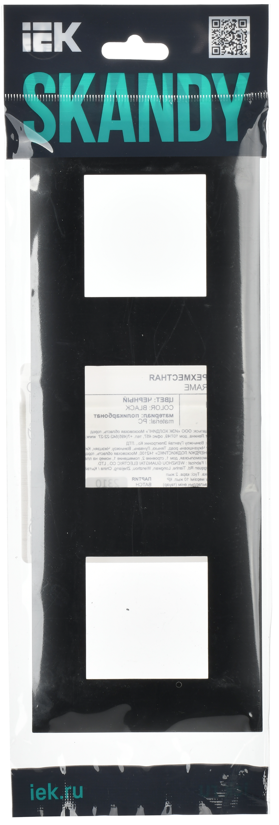 SKANDY Рамка 3-местная SK-F03Bl черный IEK SK-M32-K02