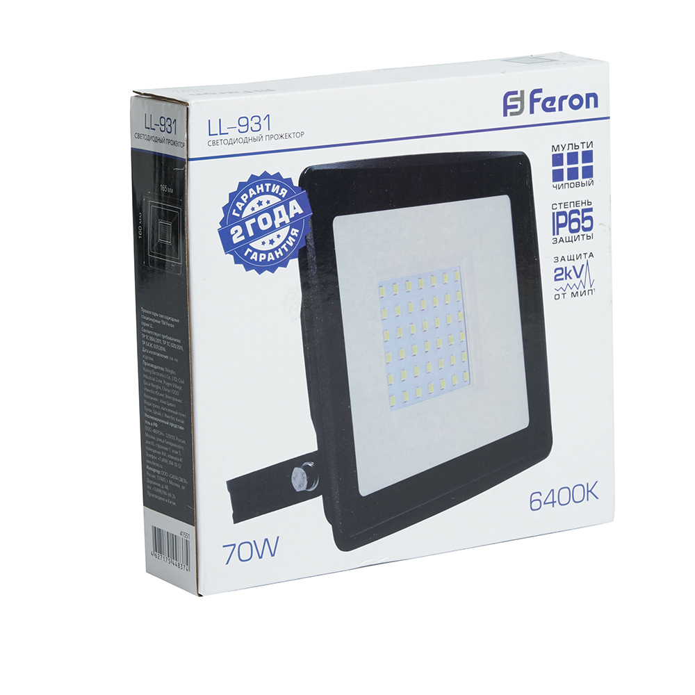 Прожектор светодиодный ДО-70w 6400К 6300Лм IP65 черный FERON LL-931 41551