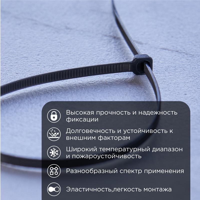Хомут-стяжка кабельная нейлоновая 300x3,6 мм, черная, 100 шт ProConnect 57-0301