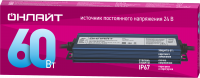 Драйвер 60w OD-P60-IP67-24V ОНЛАЙТ 90650 35226