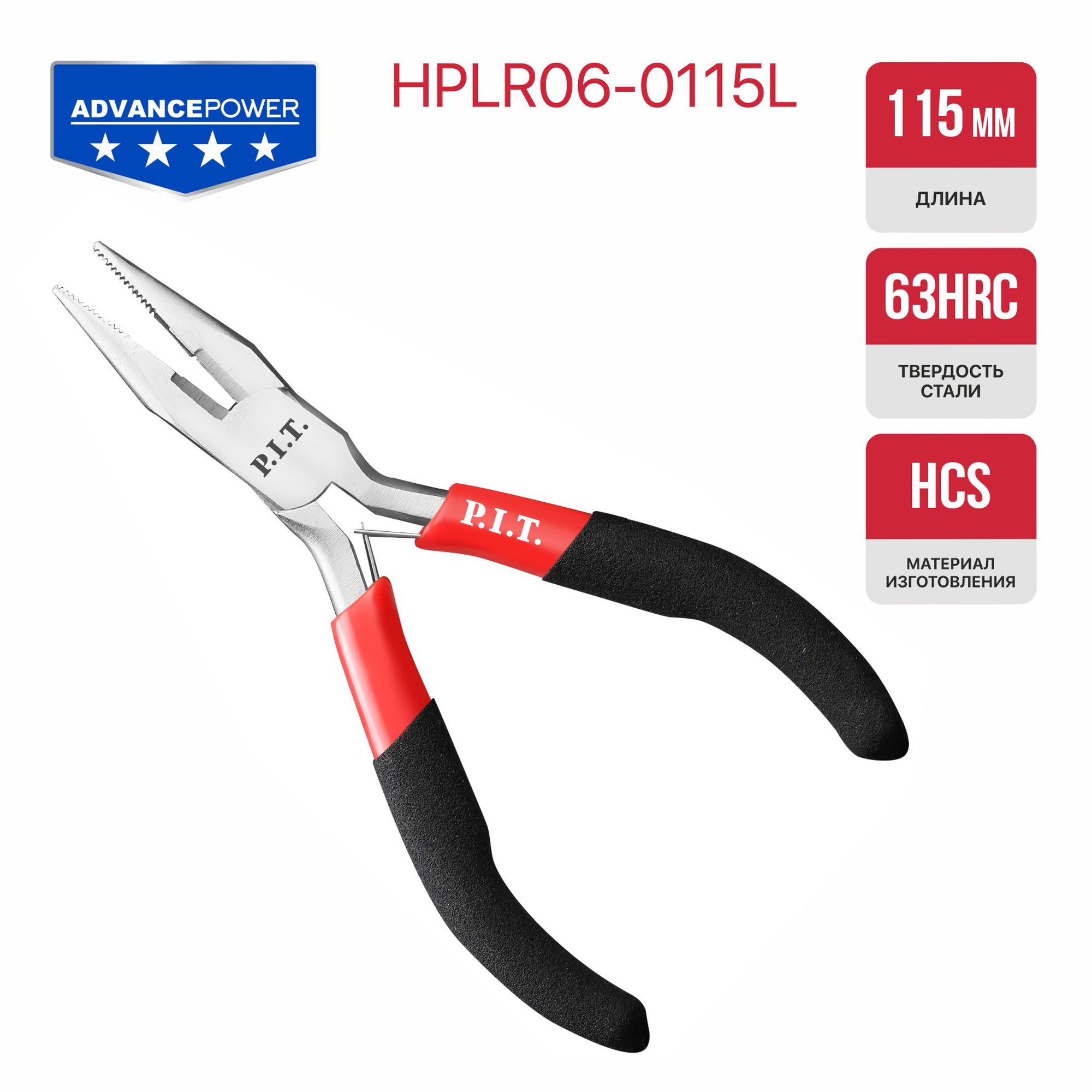 Длинногубцы мини, 115 мм P.I.T. HPLR06-0115L